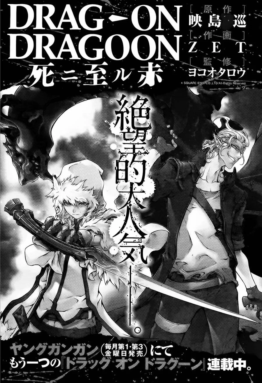 第04话 第34页