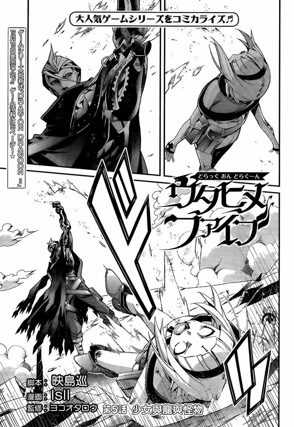 第04话 第37页