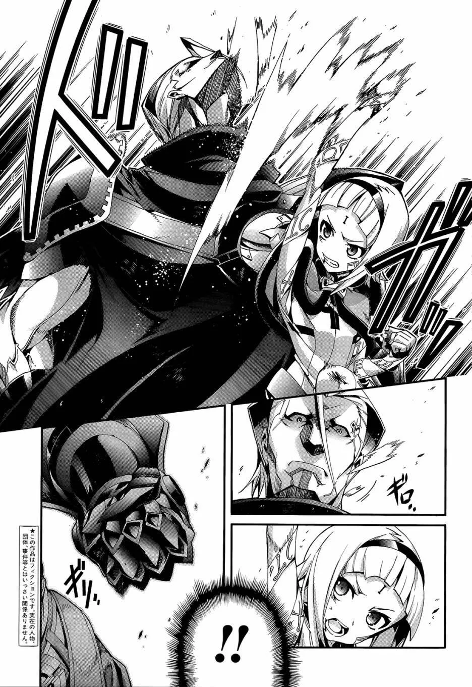第05话 第4页