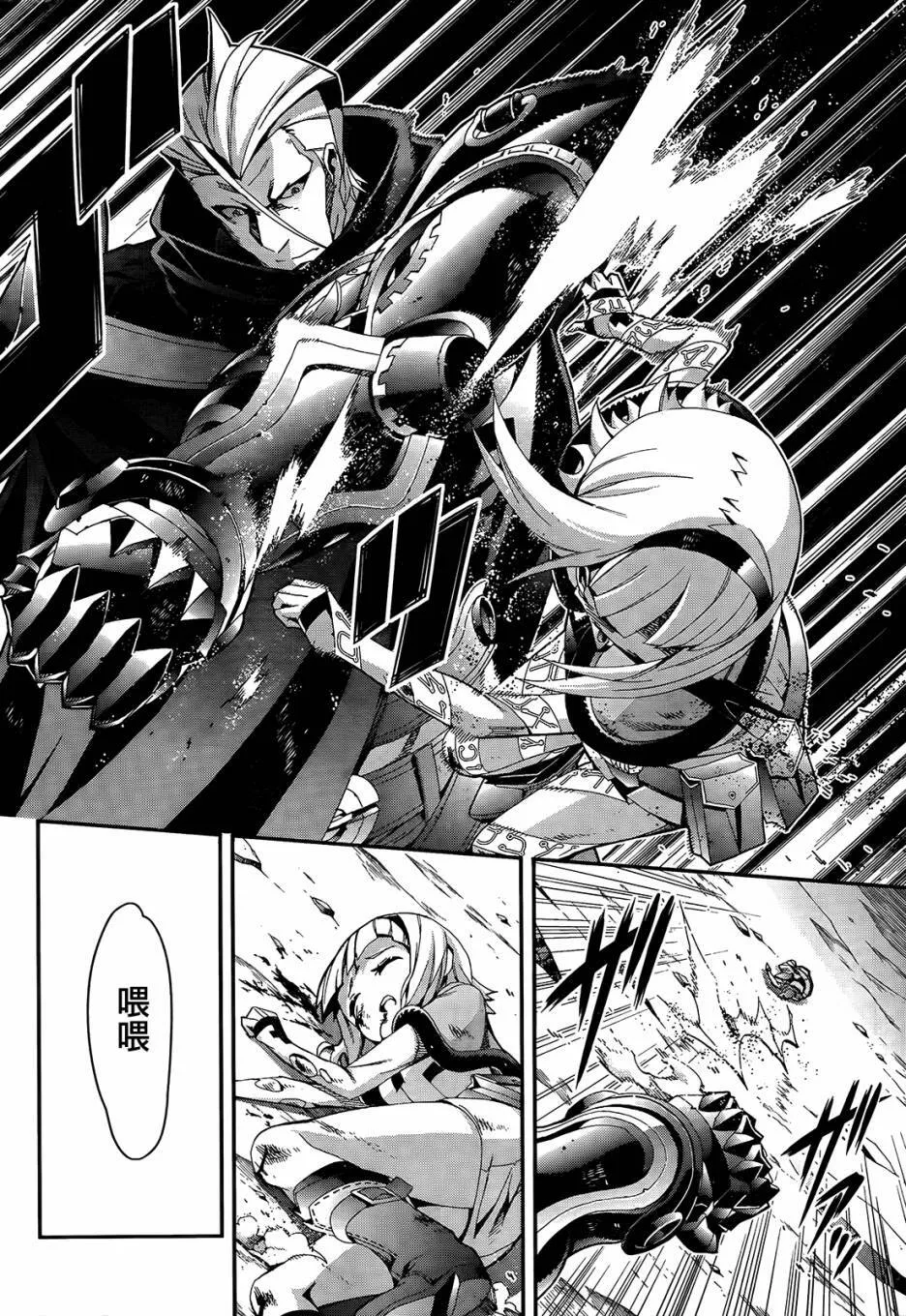第05话 第5页