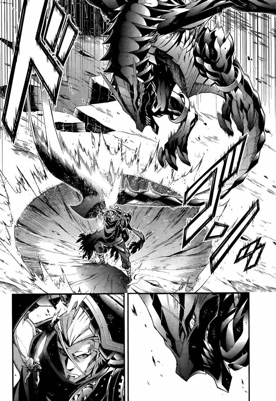 第05话 第7页
