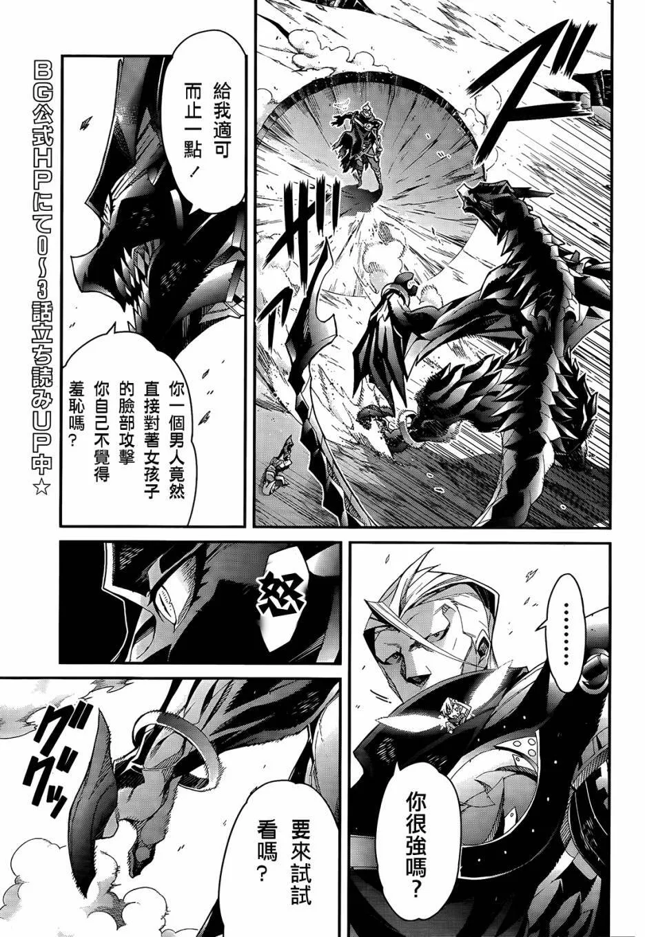 第05话 第8页