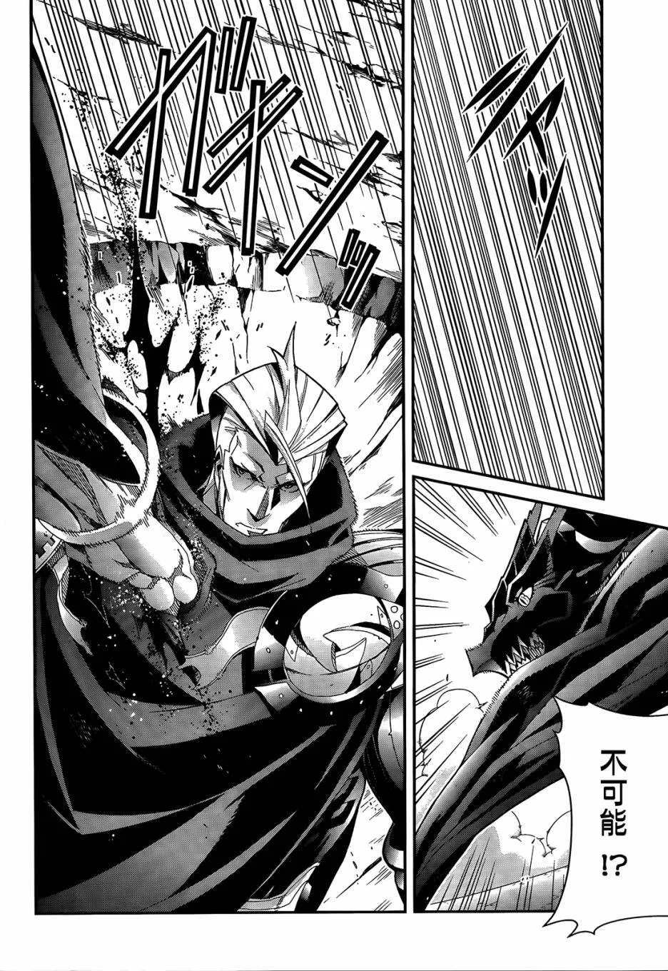 第05话 第9页