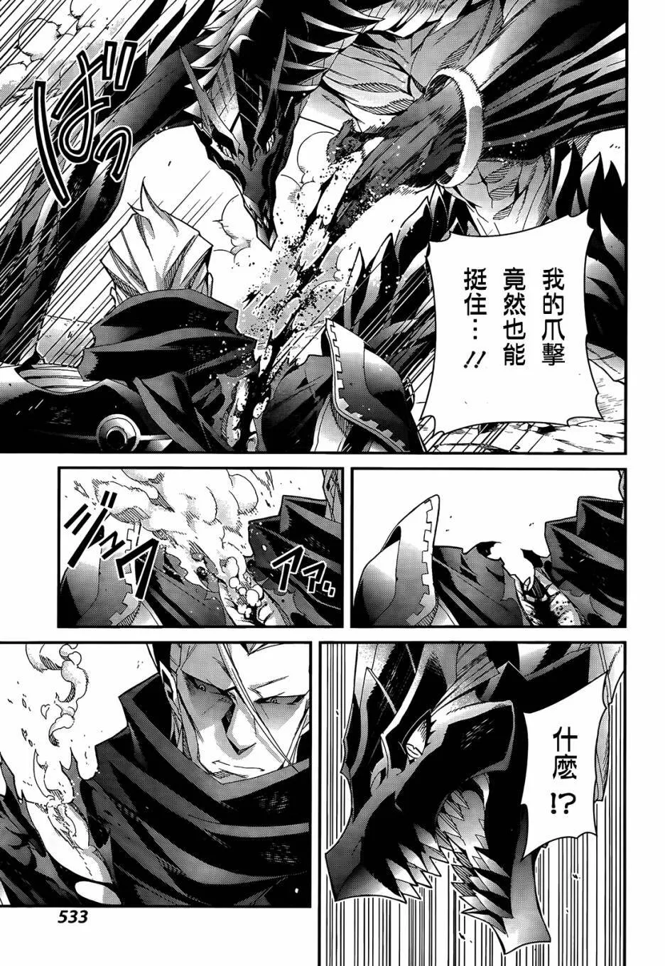 第05话 第10页