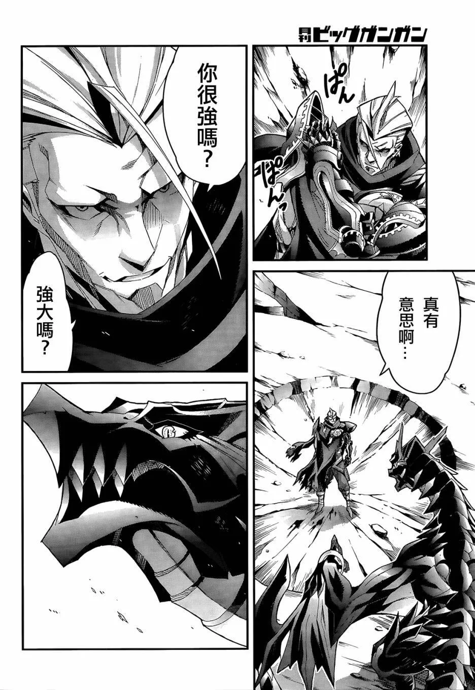 第05话 第11页