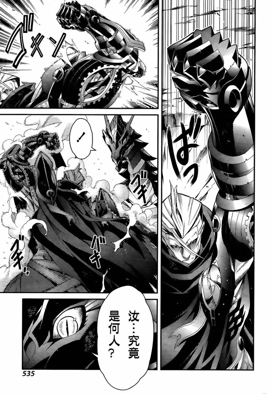 第05话 第12页