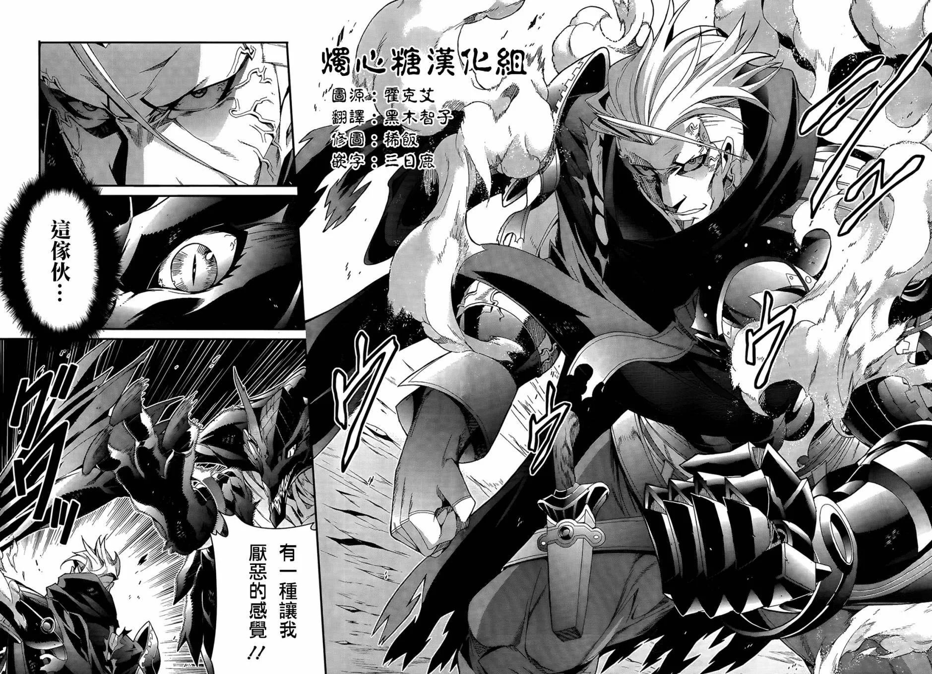 第05话 第13页