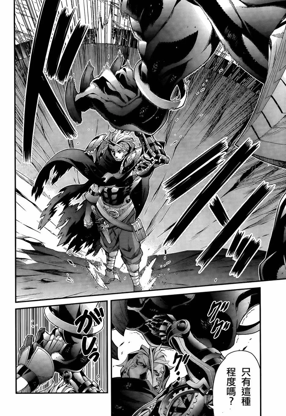 第05话 第14页