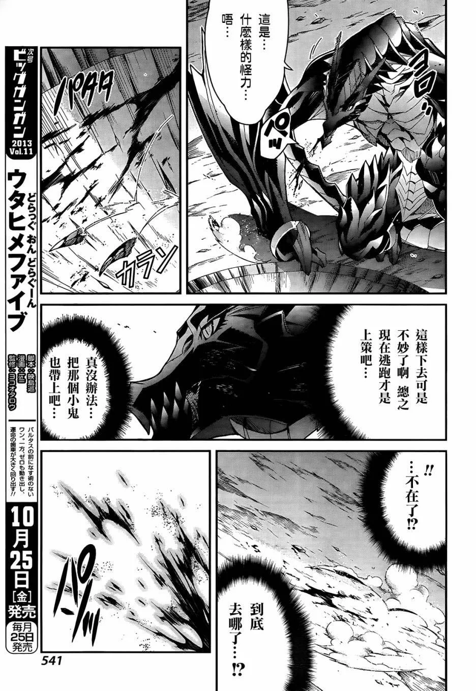 第05话 第17页