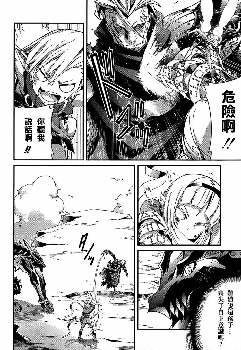 第05话 第24页