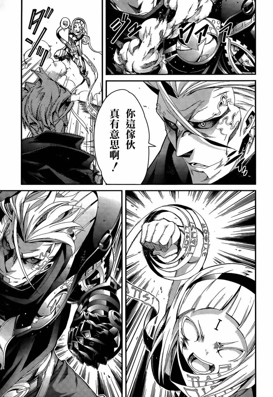 第05话 第25页