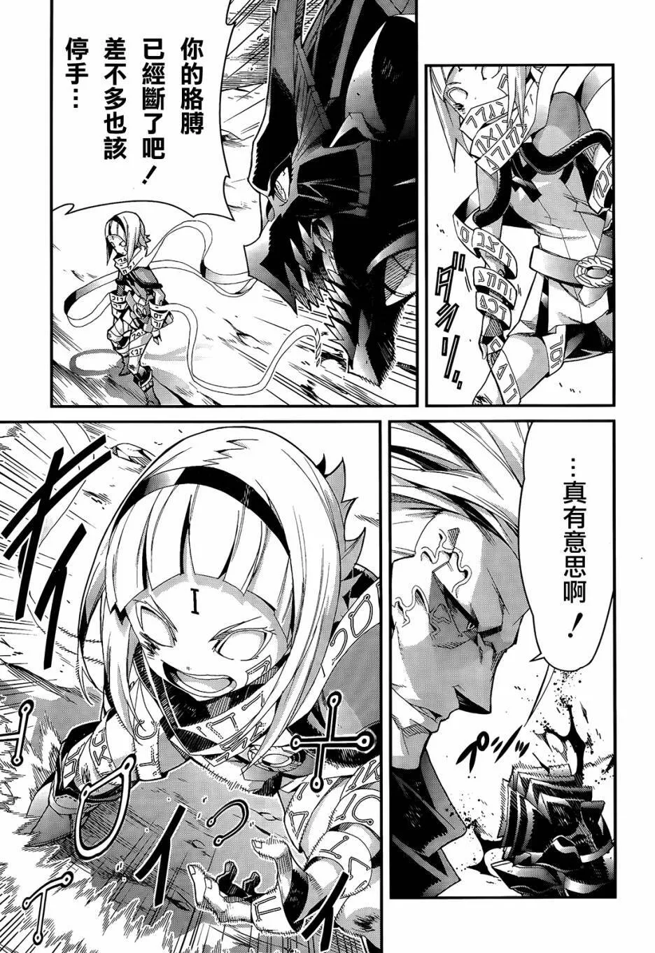 第05话 第27页