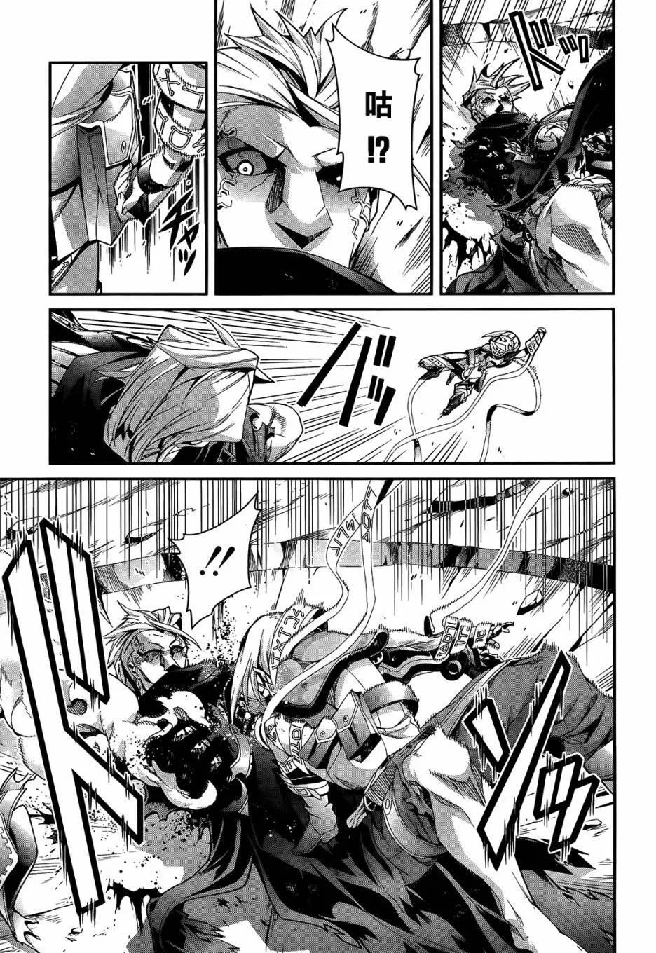 第05话 第29页
