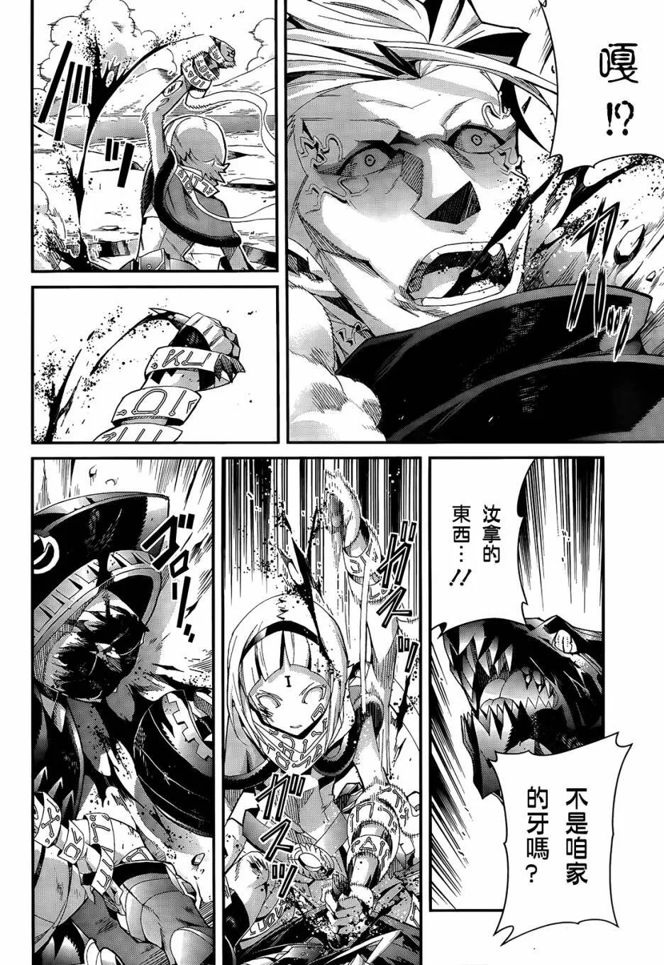 第05话 第30页
