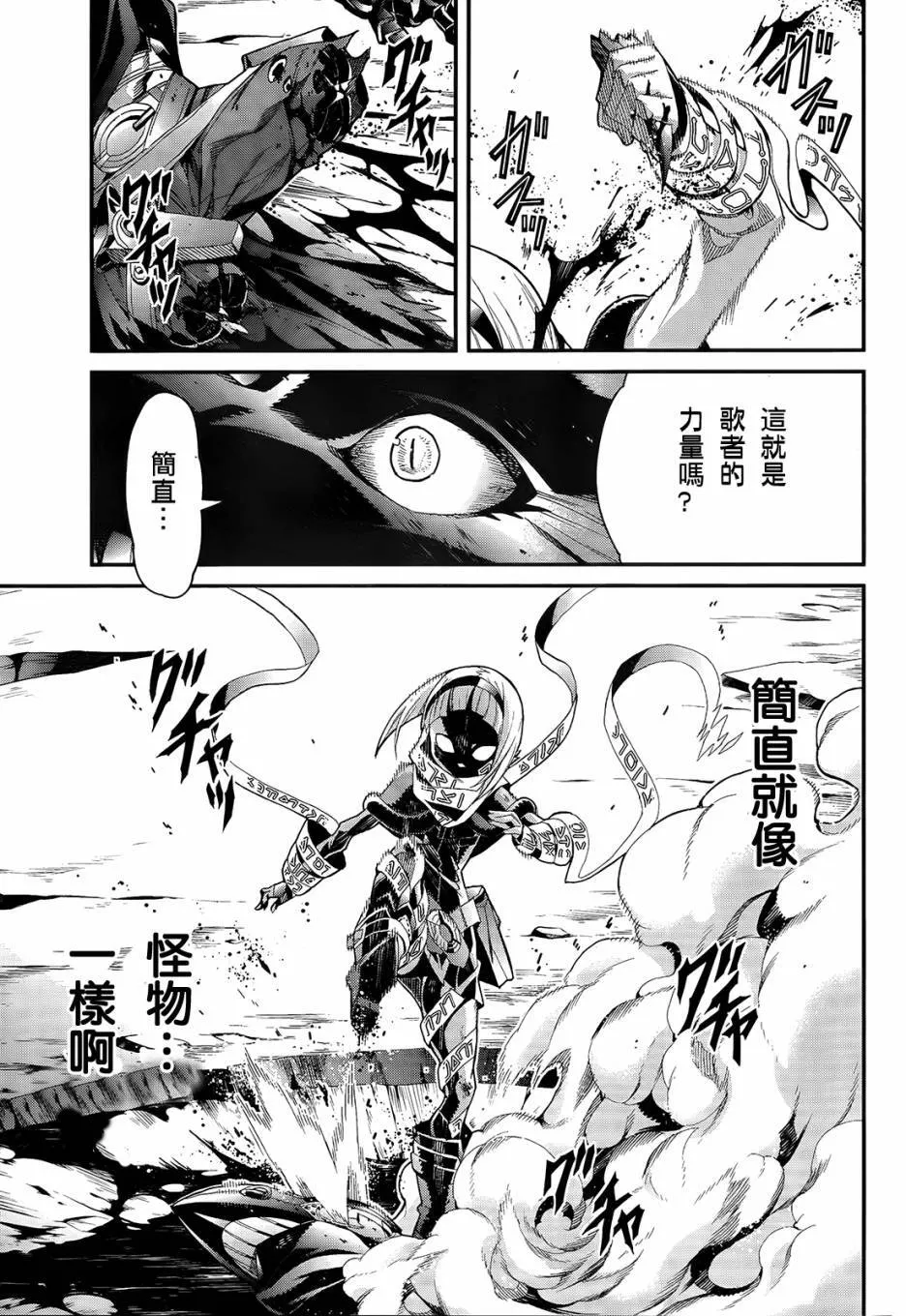 第05话 第31页