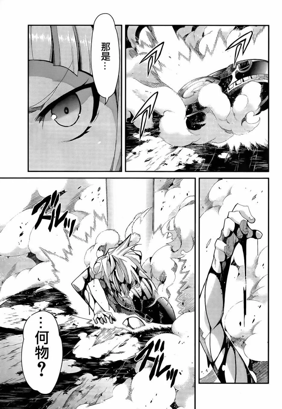第05话 第37页