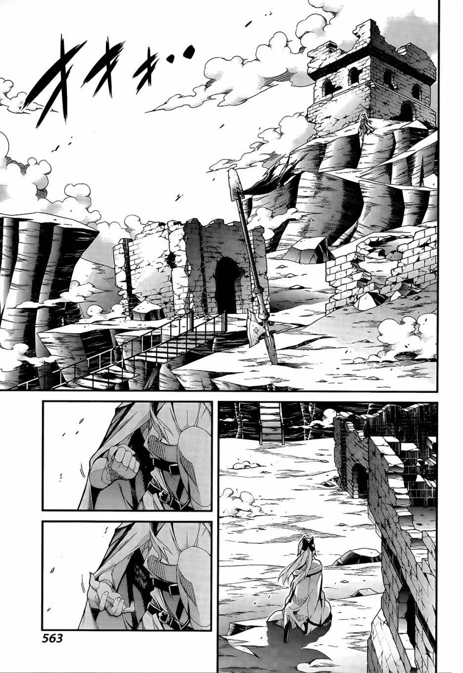 第05话 第39页