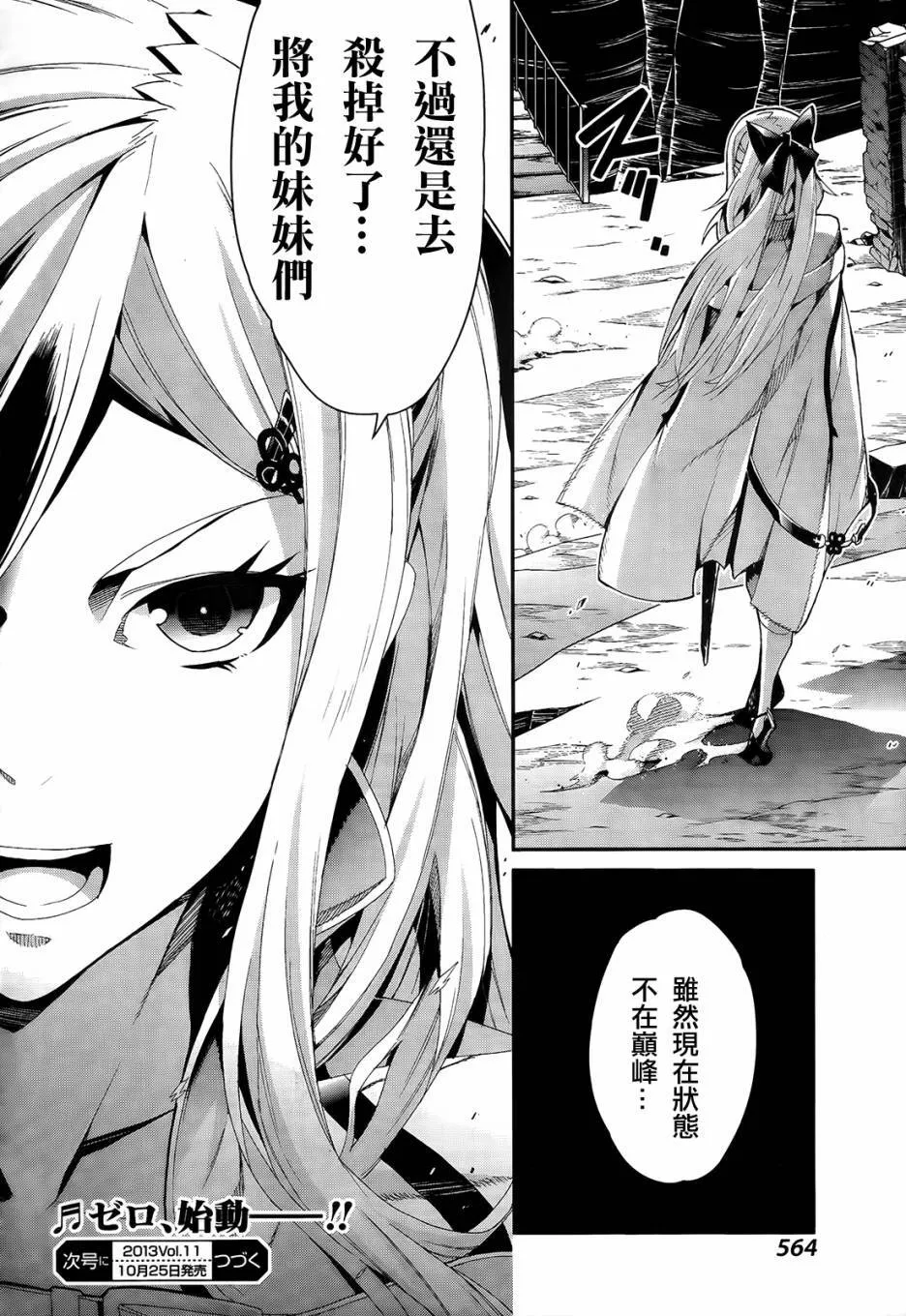 第05话 第40页