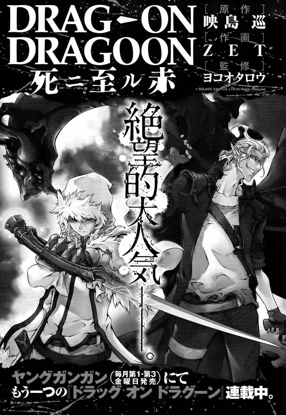 第05话 第41页