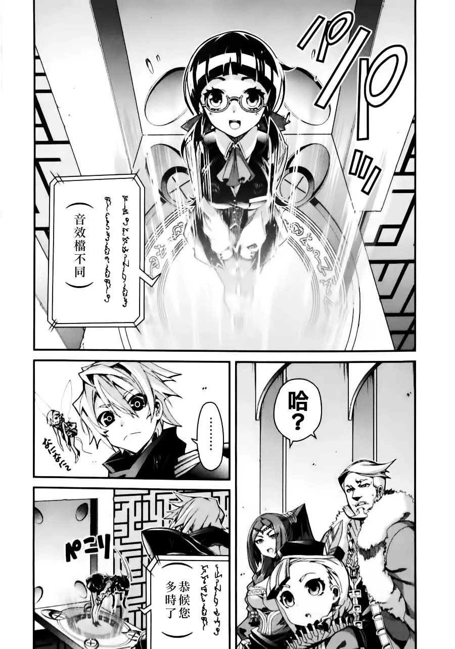 第06话 第2页