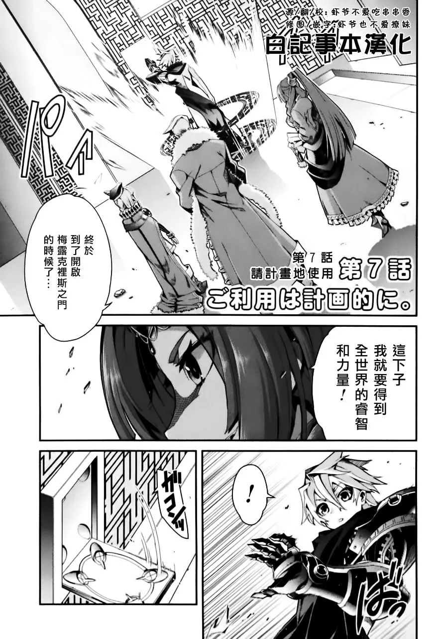 第07话 第1页