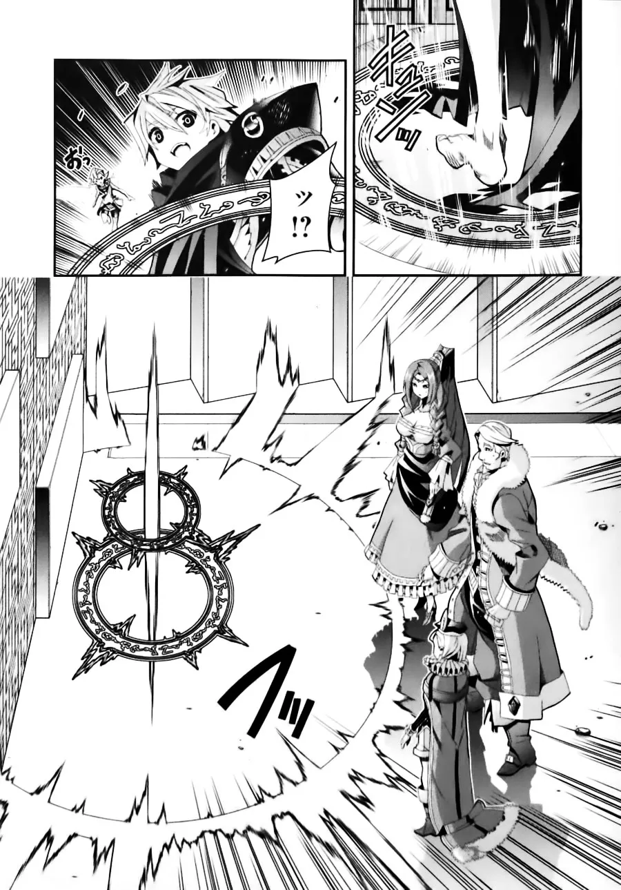 第07话 第3页