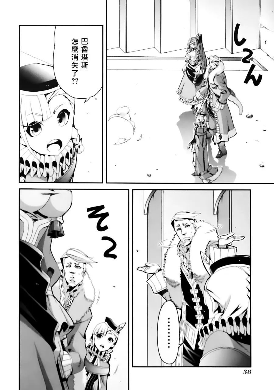 第07话 第4页