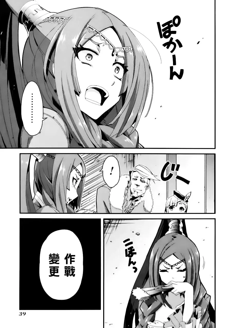 第07话 第5页