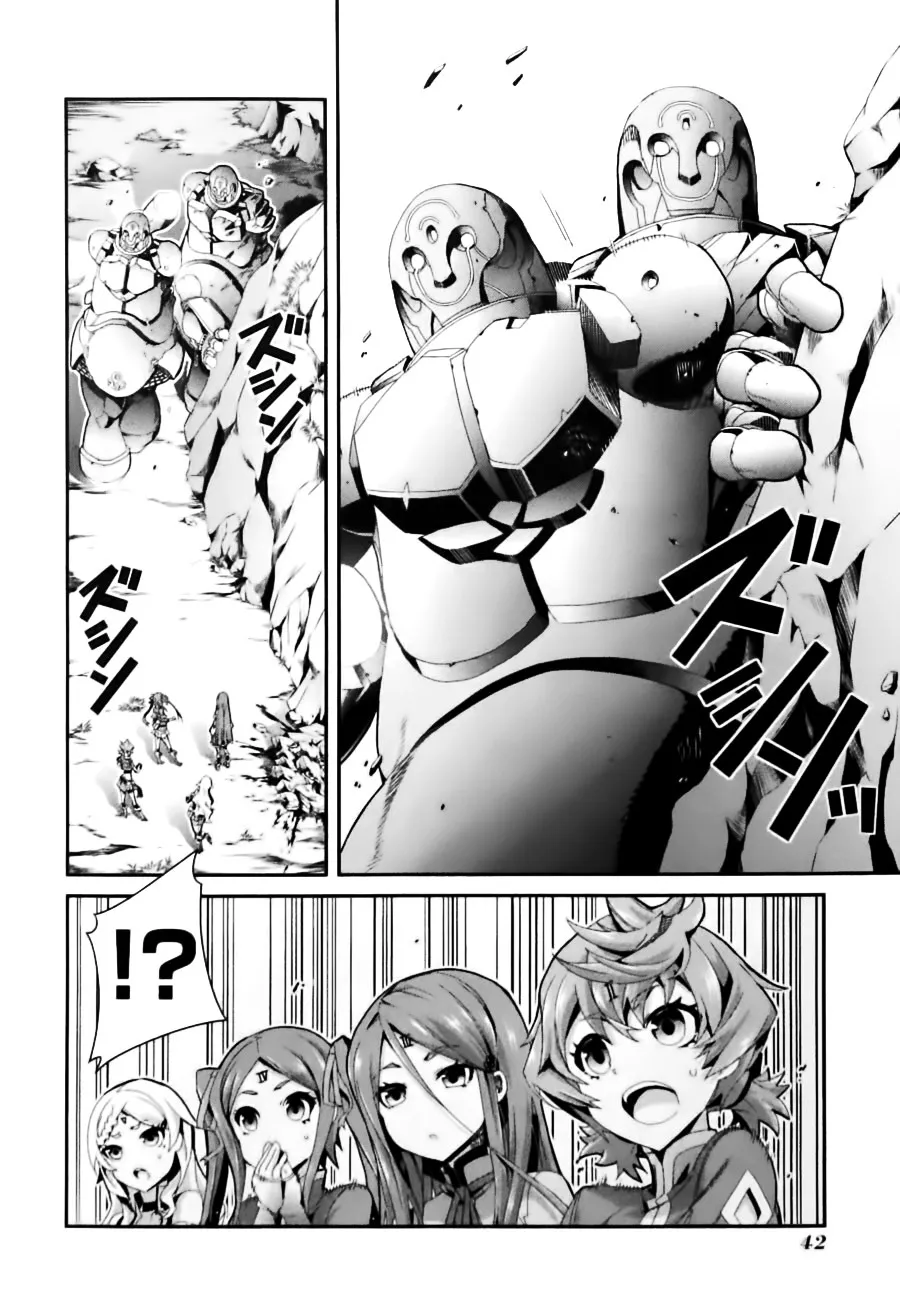 第07话 第8页