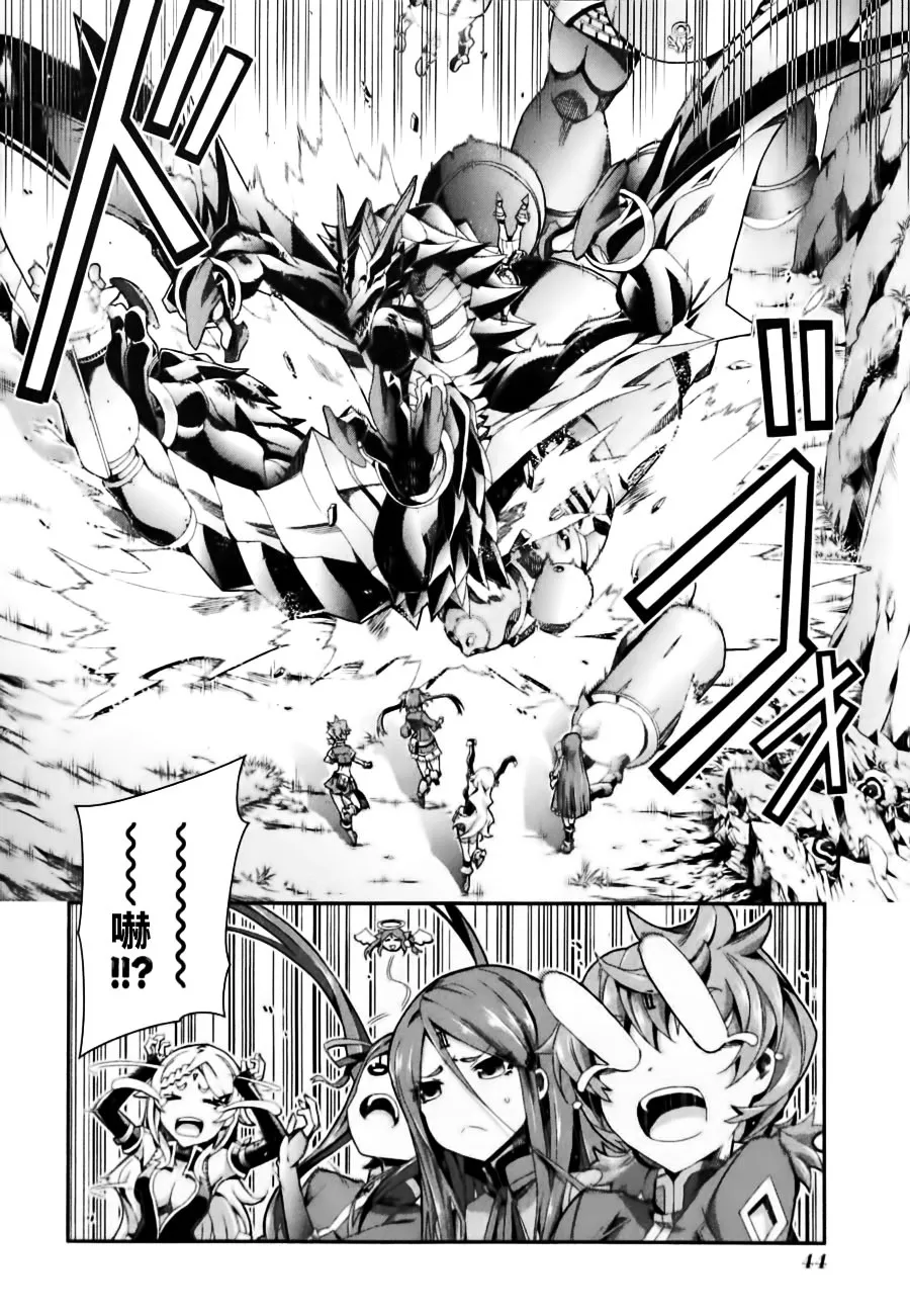 第07话 第10页