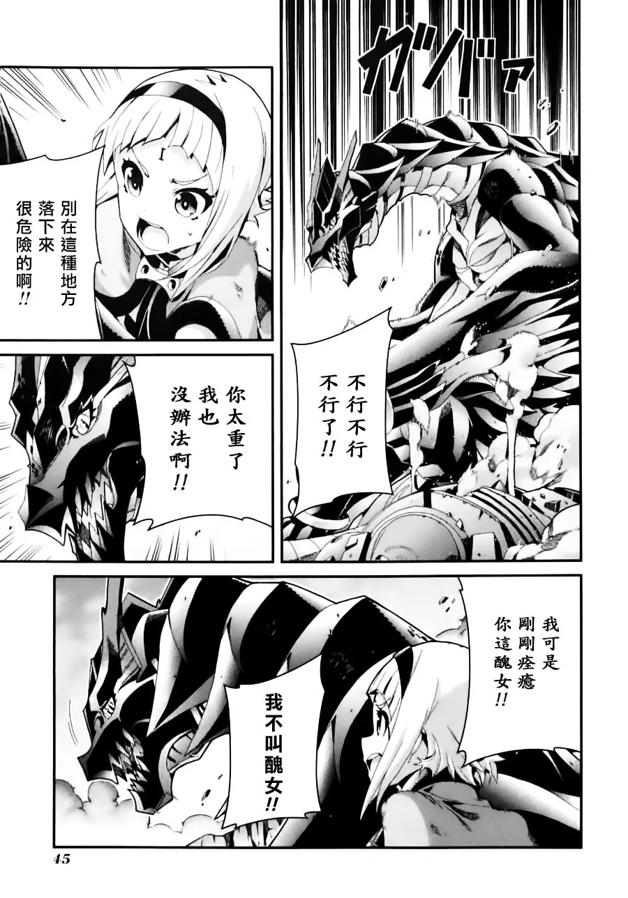 第07话 第11页