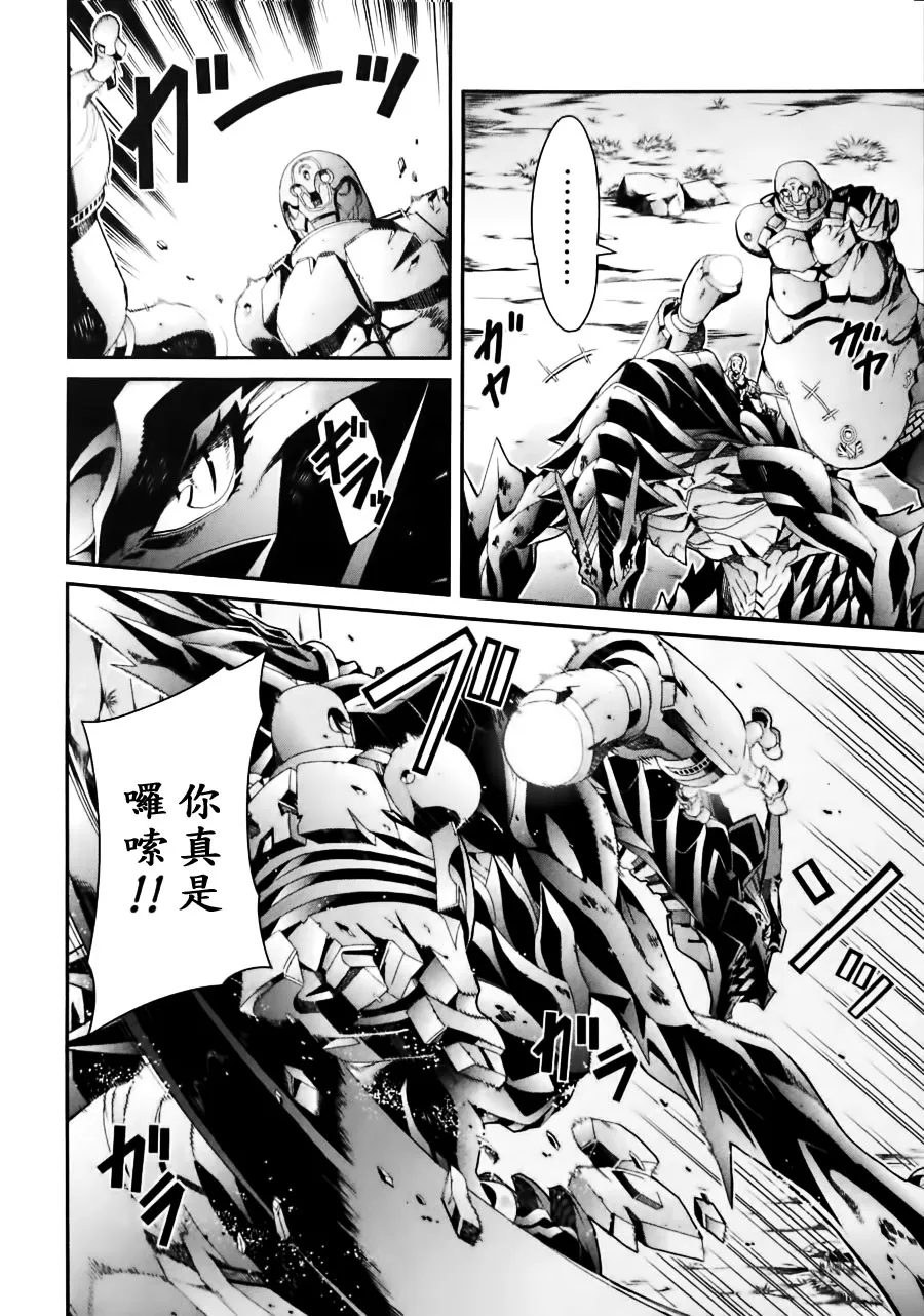 第07话 第12页
