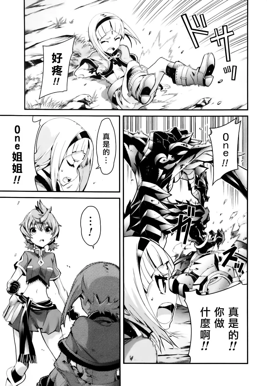 第07话 第13页
