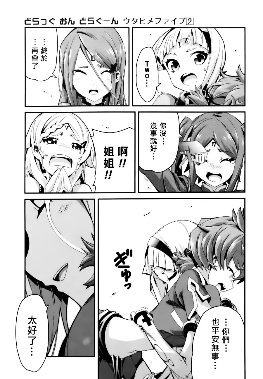 第07话 第15页