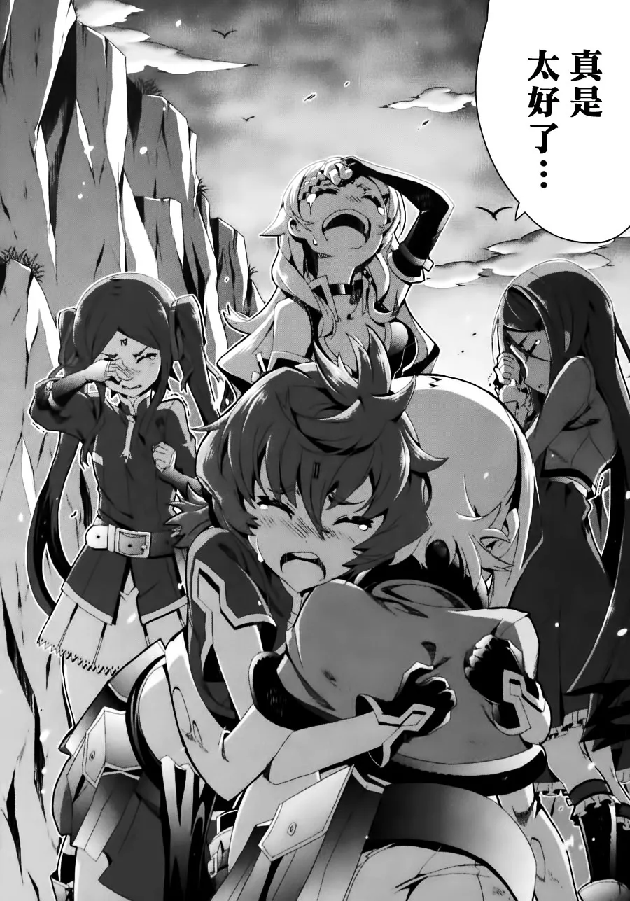 第07话 第16页