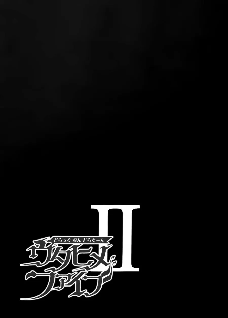 第07话 第17页