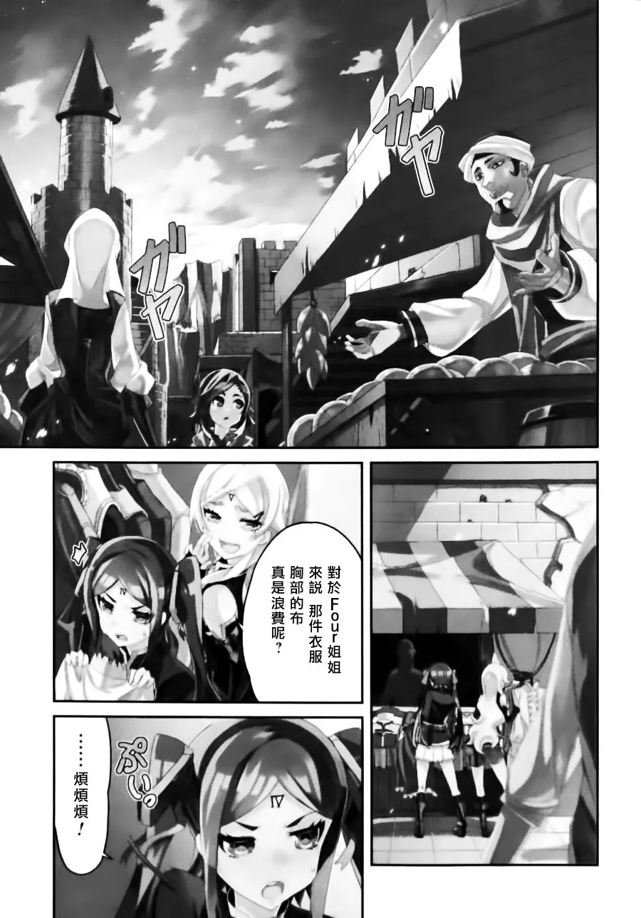 第07话 第19页