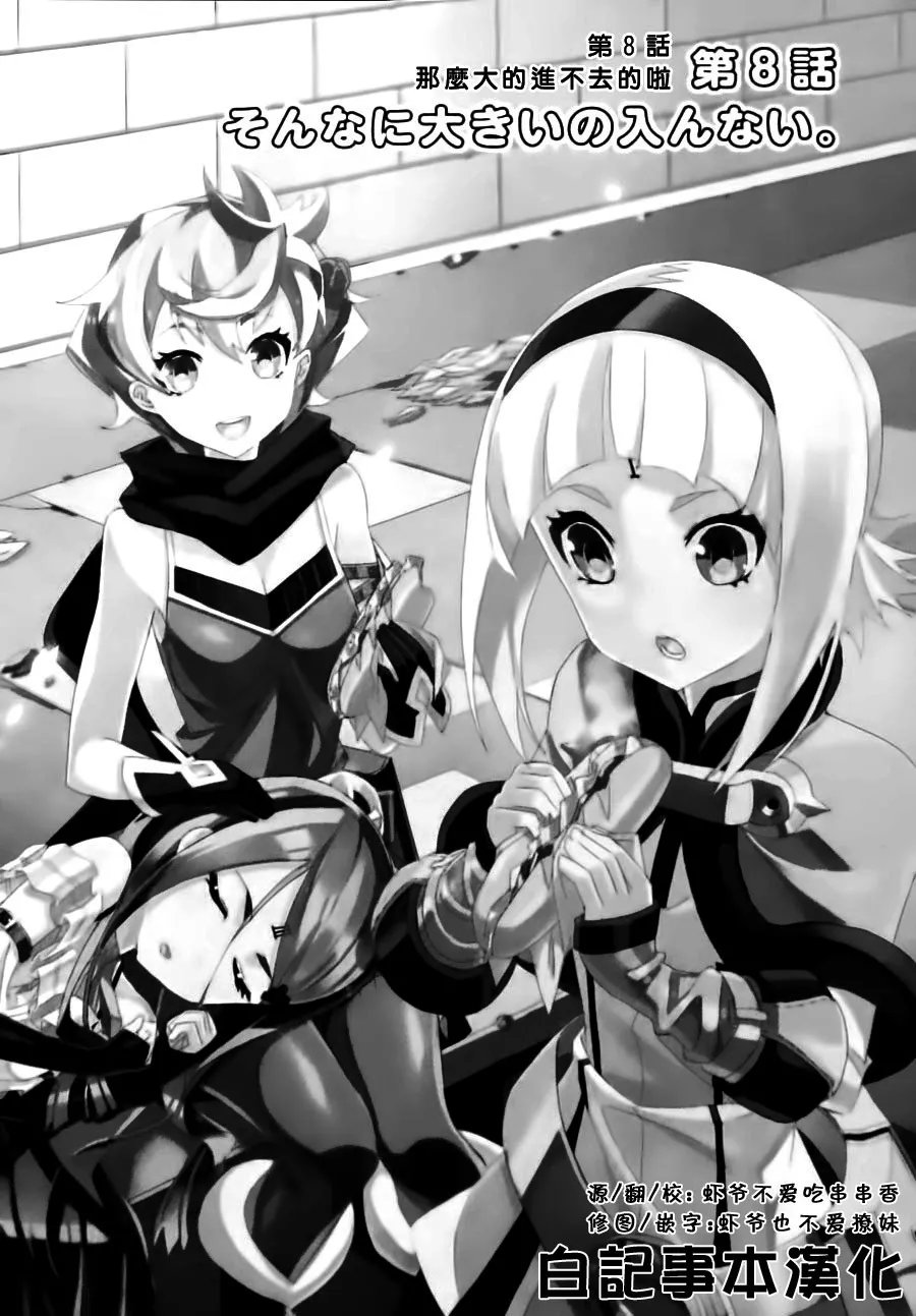 第07话 第20页