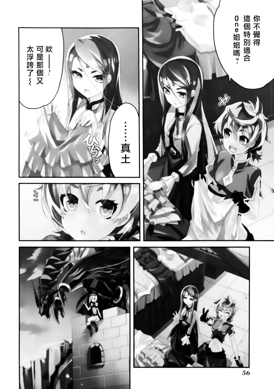 第08话 第4页