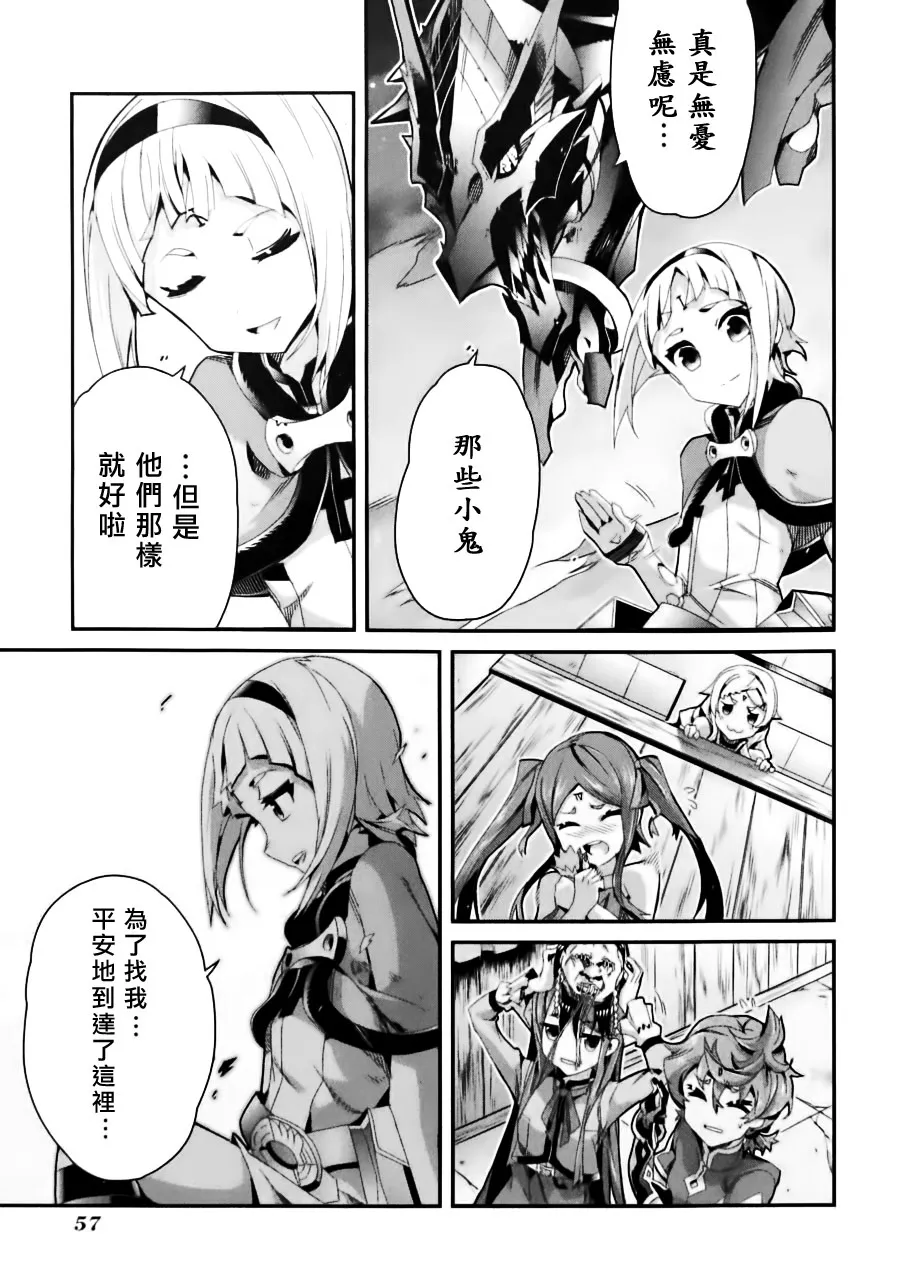 第08话 第5页