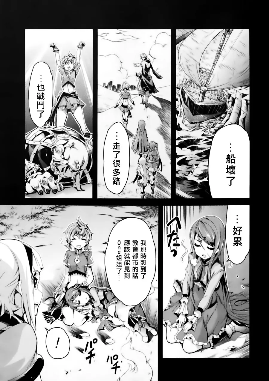 第08话 第7页