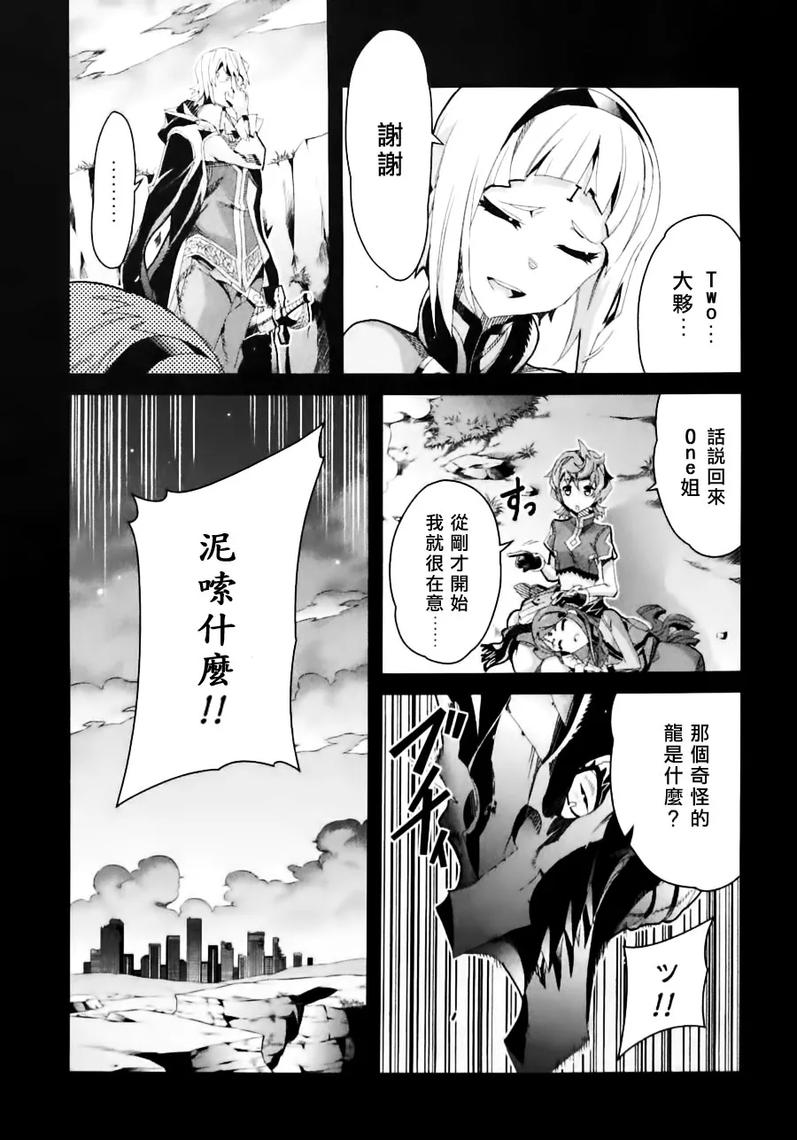 第08话 第9页