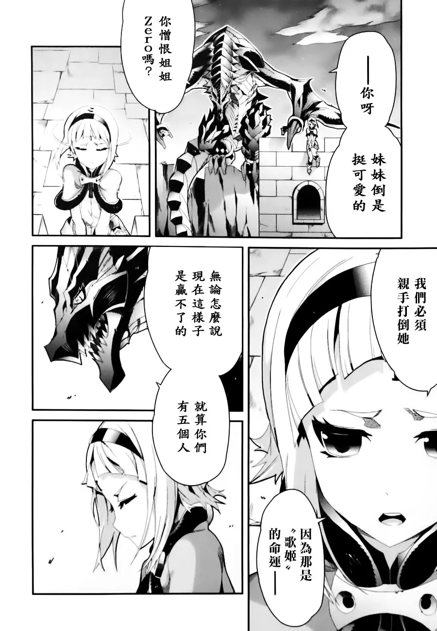 第08话 第10页