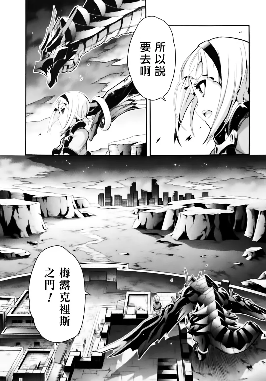 第08话 第11页