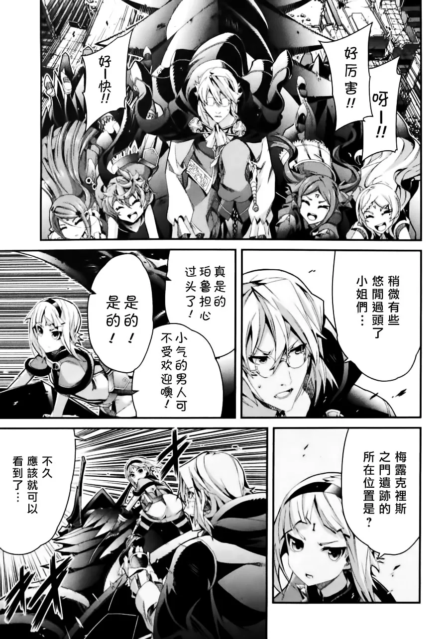 第08话 第13页