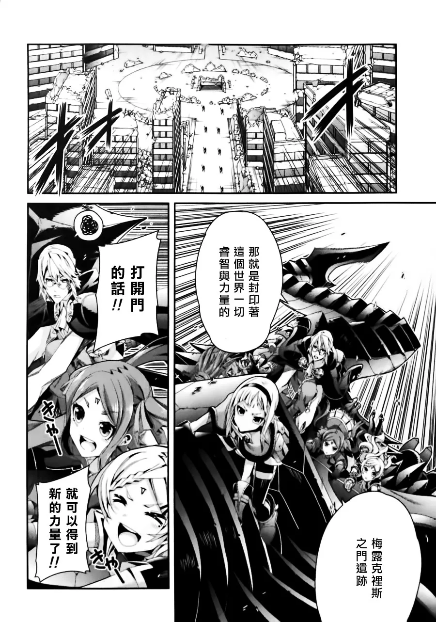 第08话 第14页