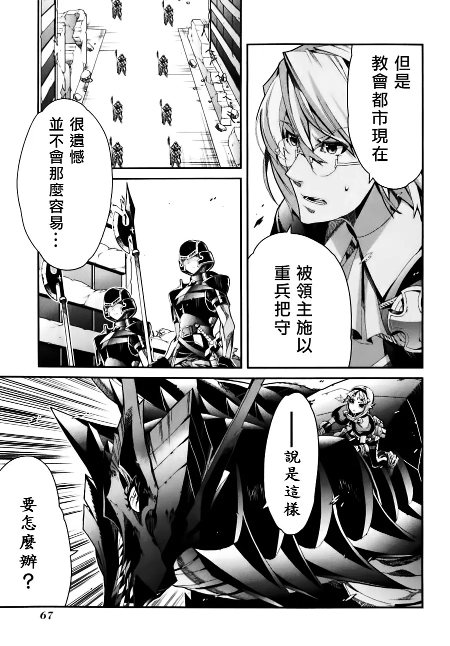 第08话 第15页