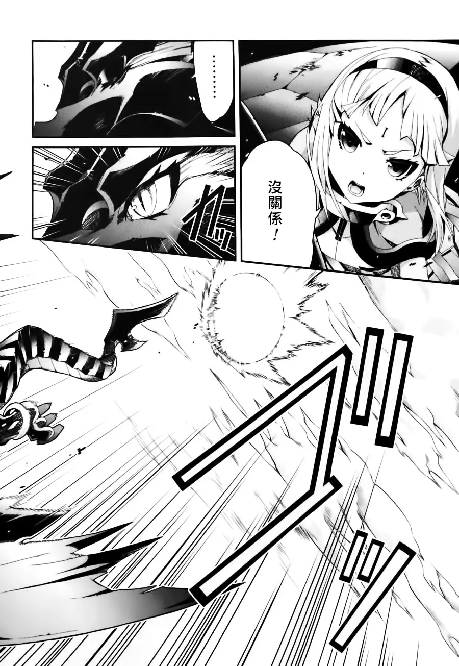 第08话 第16页