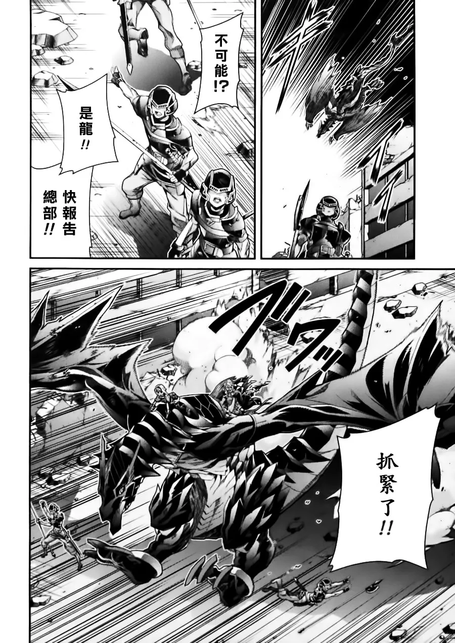 第08话 第18页