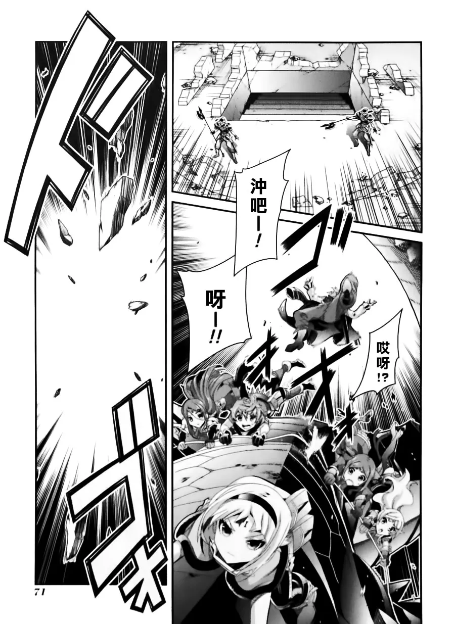 第08话 第19页
